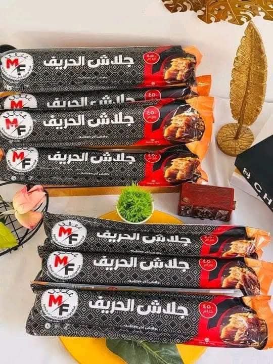 جلاش الحريف 